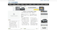 Desktop Screenshot of bookresource.net