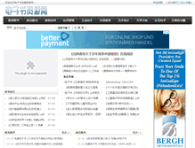 Tablet Screenshot of bookresource.net